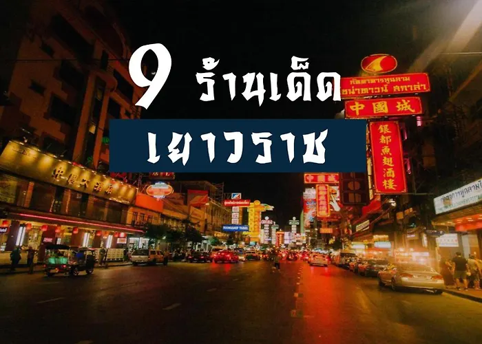 โกอินน์ พระบรมมหาราชวัง สถานีสามยอด - Go The Grand Palace Apartment Bangkok